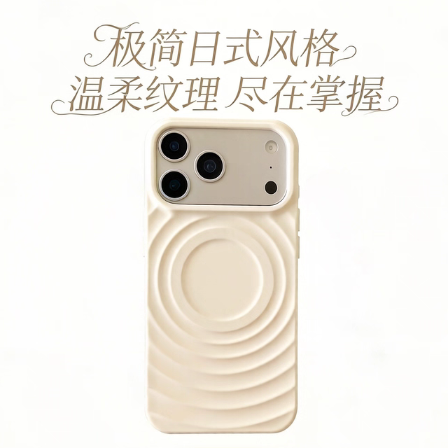 纯色简约ins风Casetif波漾马卡龙硅胶苹果手机壳C家同款iPhone17ProMax全包16Pro防摔15Plus男女14软壳13甜妹