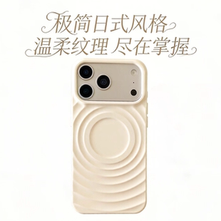 特惠纯色简约ins风波漾马卡龙硅胶苹果手机壳iPhone17ProMax全包16Pro防摔15Plus男女14软壳13甜妹