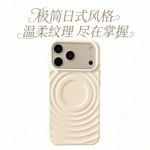 纯色简约ins风Casetif波漾马卡龙硅胶苹果手机壳C家同款iPhone17ProMax全包16Pro防摔15Plus男女14软壳13甜妹