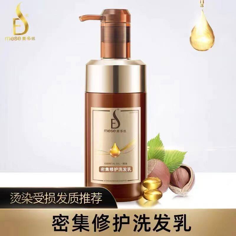 美多丝染烫受损修护深发质护理滋护发素