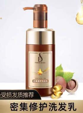 美多丝染烫受损修护深发质护理滋养润发密集修护洗发水洗发乳洗发