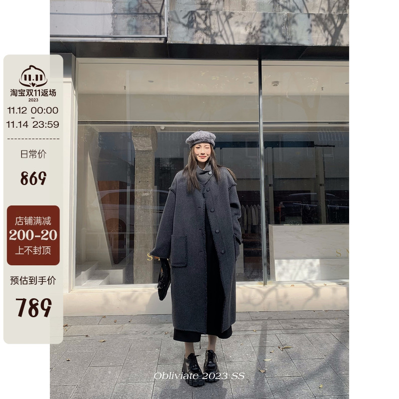 一忘皆空/女主大衣'骆驼绒真丝双面呢外套女冬灰色绵羊毛长款毛呢