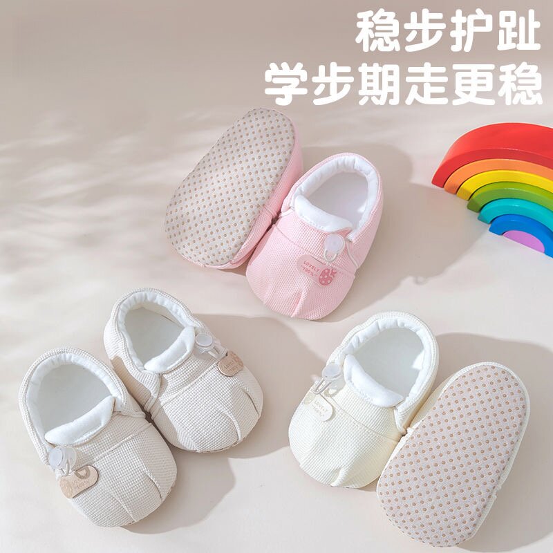 婴儿鞋袜春秋夏季新生男女宝宝