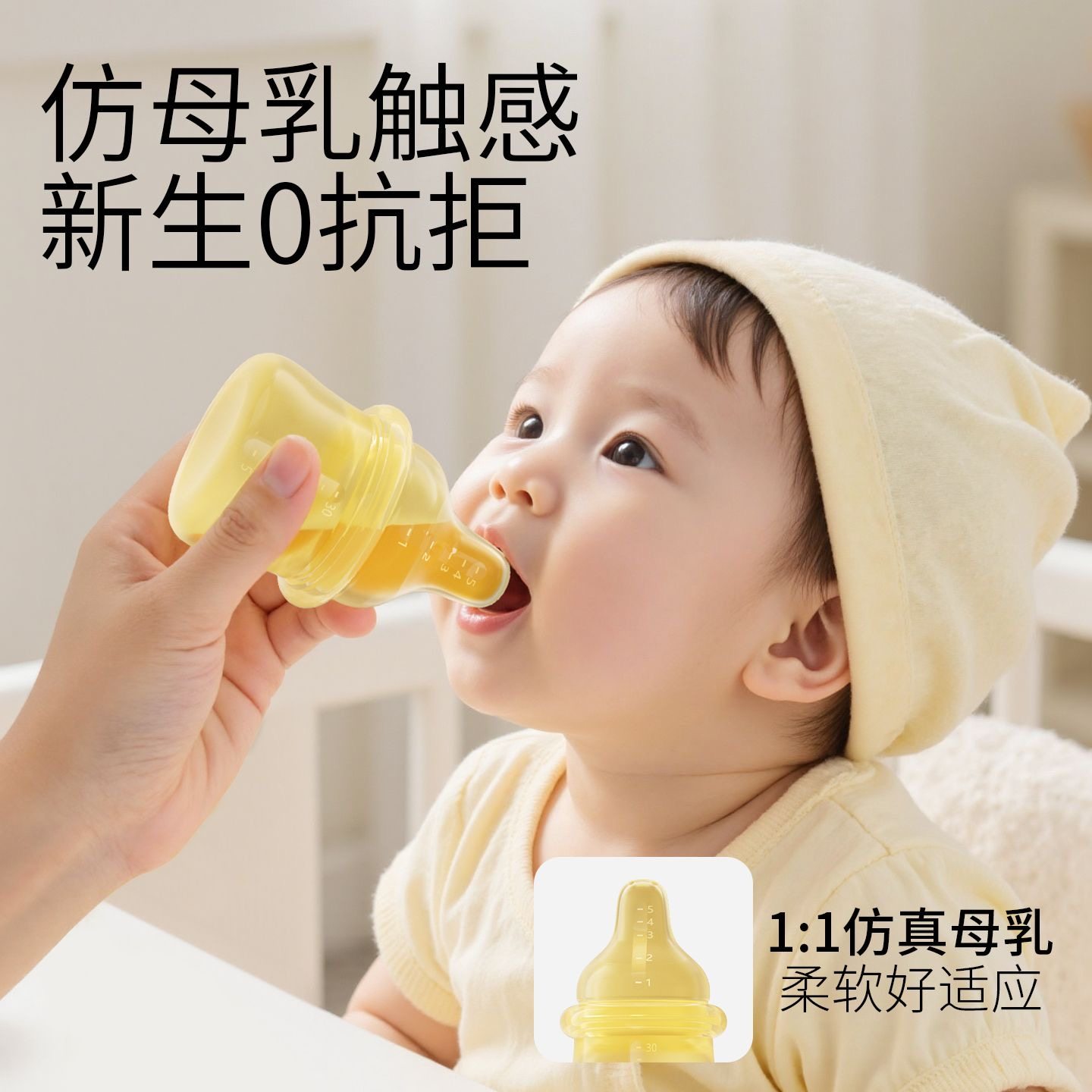 儿童防呛硅胶滴管液器