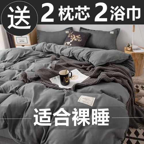 四件套纯棉全棉床上用品2024新款