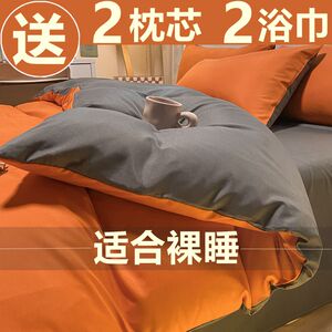 床笠/床单款纯棉四件套单双人床