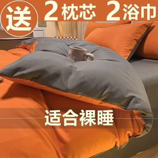 床上用品四件套纯棉全棉ins风新款纯色被套床笠床单人宿舍三4件套