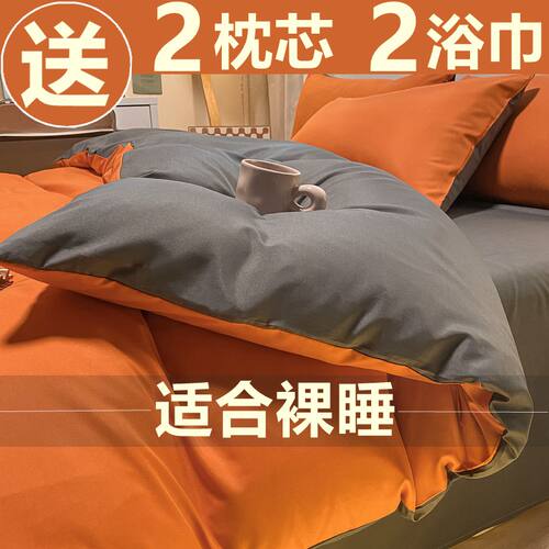 床笠/床单款纯棉四件套单双人床