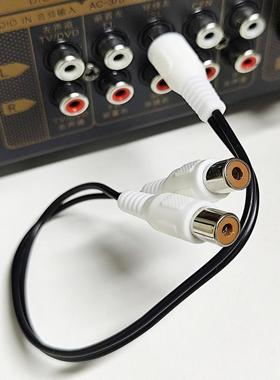 RCA插口一分二线红白AV莲花插口1拖2转接头器RCA公转母头一带2