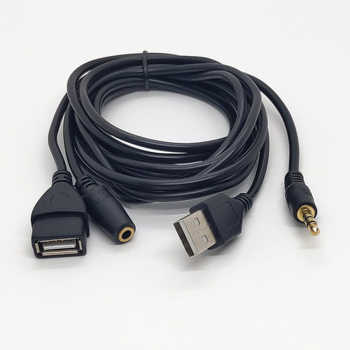 小音箱音响延长加长线1.5米