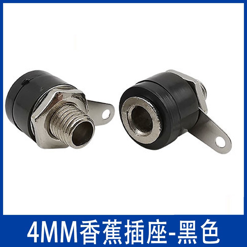 音响连接线端子香蕉插座4mm仪器连接线面板功放机音箱喇叭接线柱图片