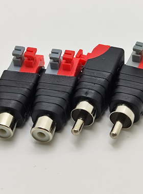 功放机音箱音响红白黄接线头rca免焊头莲花头AV插头接线头视频头