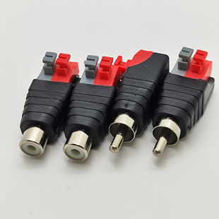 功放机音箱音响红白黄接线头rca免焊头莲花头AV插头接线头视频头