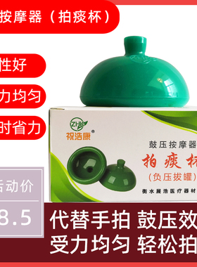 老人家用辅助排痰器扣硅胶