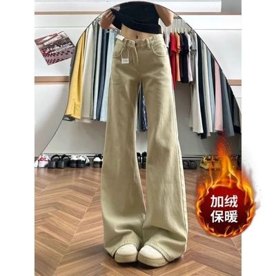 卡其色不贴腿微喇牛仔裤女冬季新款加绒加厚美式复古直筒拖地长裤