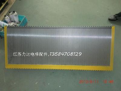 OTIS梯级XAA26140,铝合金(1米,0.8米, 0.6米)运费到付