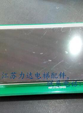 通力电梯配件液晶显示器/黑屏/KM1373011G11/1373006H02