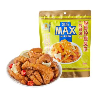 山姆盒马MAX代购 零食小吃 虎皮脱骨凤爪柠檬酸辣味熟食无骨鸡爪