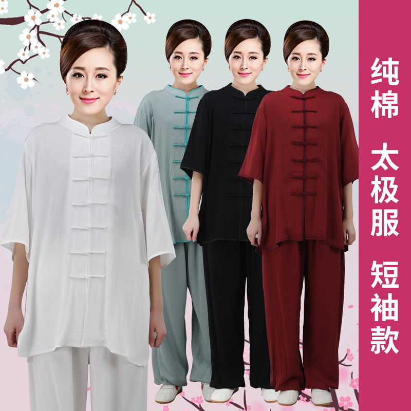 新款2024夏季纯棉低领短袖太极服女中袖全棉太极拳服练功服男薄款