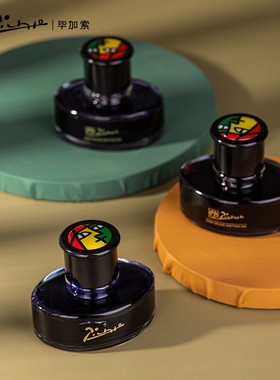 包邮 正品pimio毕加索不堵笔墨水黑 蓝 蓝黑色 非碳素钢笔水50ml