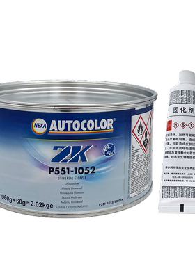 正品PPG ICI汽车油漆 P551-1052 万能原子灰合金腻子1050钣金灰