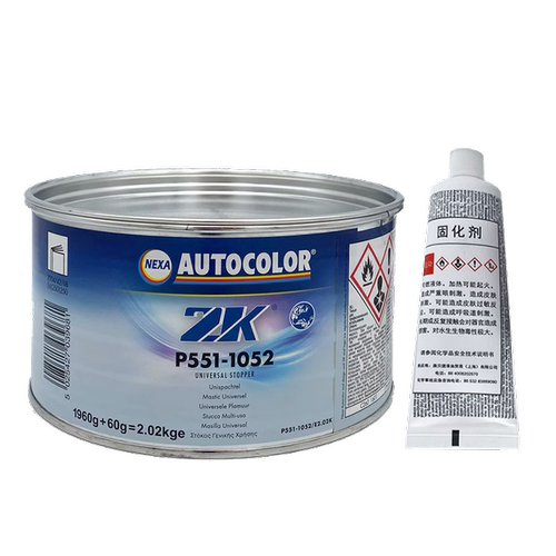 正品PPG ICI汽车油漆 P551-1052 万能原子灰合金腻子1050钣金灰