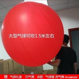 开业庆典气球 节庆用品布置气球厂家 72寸大气球 红色飘空大红球