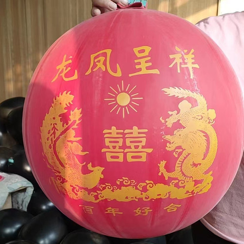 72寸气象球地爆飞天结婚喜庆气球
