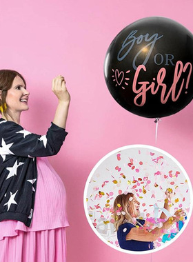 包邮2套跨境36寸印字黑色性别揭示气球BoyorGirl宝宝氛围派对装饰