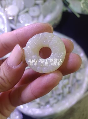 和田玉韩料玉环吊坠男女款白玉貔貅平安扣玉扣玉挂坠正品玉石项链