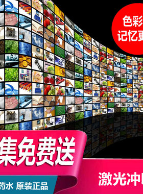 冲洗塑封清晰打印5寸影集