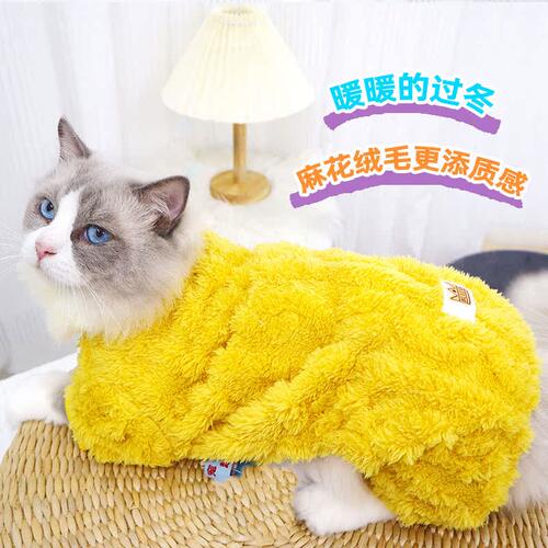 狗狗珊瑚绒保暖四脚衣