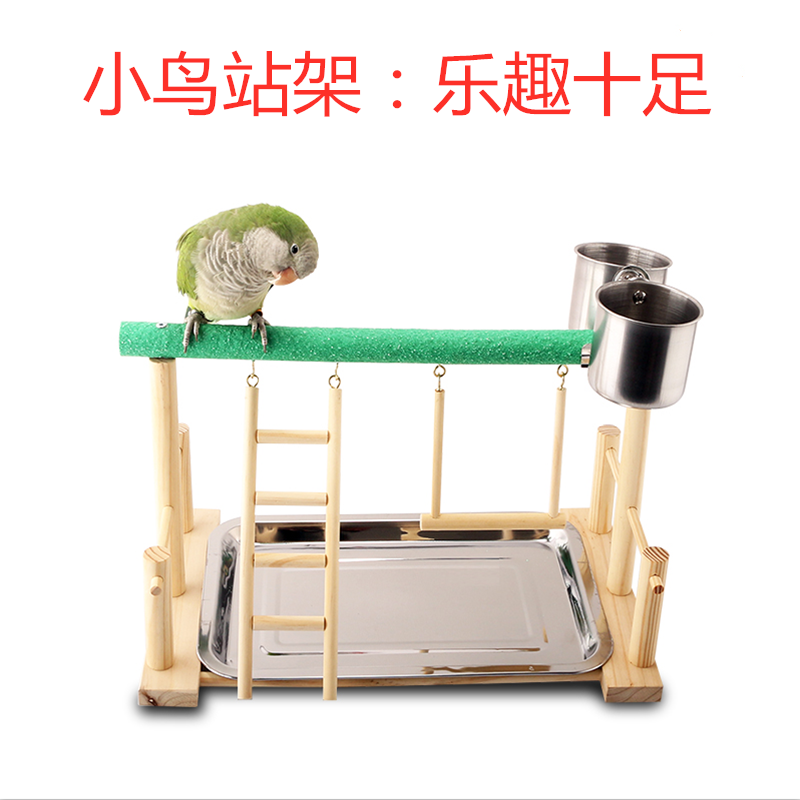 鹦鹉站架台小鸟手养站棍杠棒八个鹩哥用品养鸟玩具用品小鸟训练架|msdalam kategori haiwan peliharaan/makanan haiwan dan bekalan, Burung dan bekalan, burung - dari Buy2taobao.com untuk memberikan perkhidmatan ejen Taobao profesional membeli
