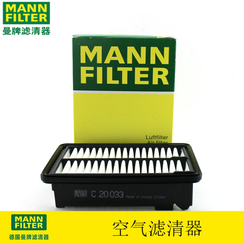 曼牌C20033缤智新锋范空气滤芯