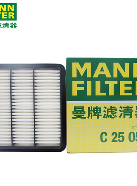 曼牌C25059适配吉利博越 16-22款 1.8T 2.0L空滤空气滤芯格滤清器