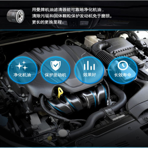 适配XC70 XC90 S80 V60 S80L 路虎神行者2曼牌机油滤芯HU925/4YM