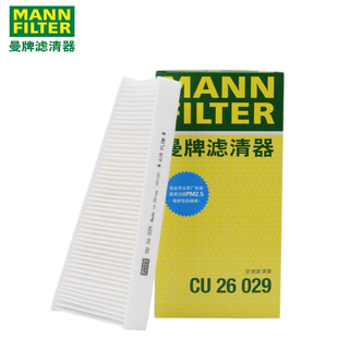 曼牌CU26029适配奥迪A4L Q5保时捷Macan外置空调滤芯格滤清器正品