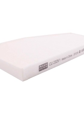 曼牌外置空调滤芯CU2325/1适用奥迪A6L 2.0/2.4/2.7/2.8/3.0