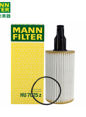 奔驰GLS320 GLS400 GLS450 ML320 400 ML350 300机滤曼牌机油滤芯