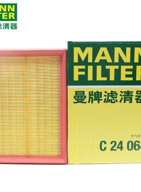 曼牌C24068适配宝骏530 560 730佳辰星辰RS3 RC5 RM5空滤空气滤芯
