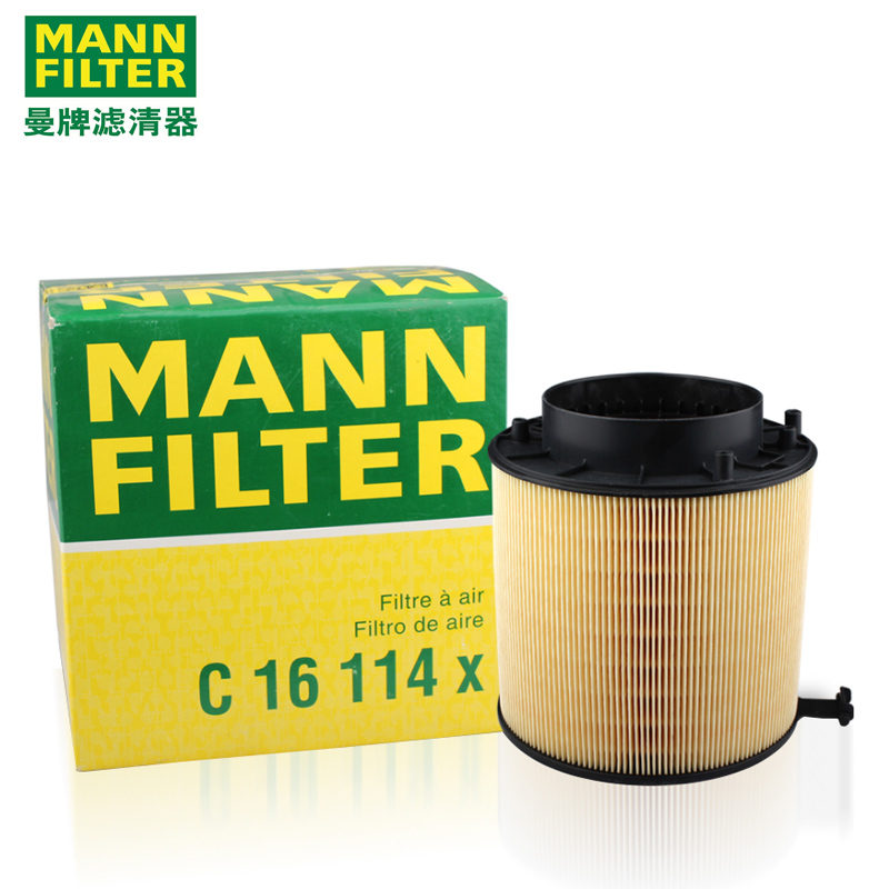 奥迪适配空气滤清器