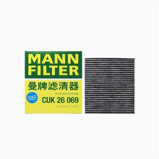 曼牌CUK26069高尔夫7R GTI旅行版高尔夫纯电新能源高尔夫8空调滤