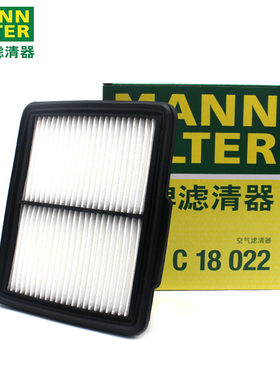 曼牌C18022*2适配英菲尼迪Q70L M25 M37空滤空气滤芯格滤清器正品