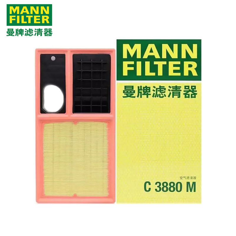 曼牌C3880M斯柯达明锐晶锐朗逸高尔夫6宝来polo速腾空滤空气滤芯