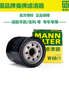 新款丰田RAV4荣放威兰达机滤