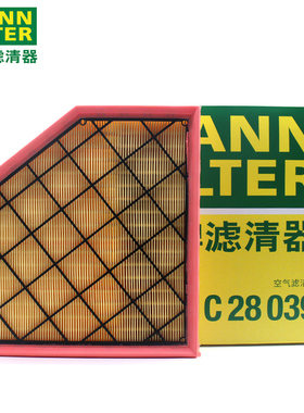 曼牌C28039适配凯迪拉克CT4 CT5空滤空气滤芯格清器正品原厂专用