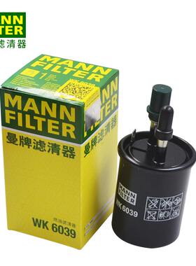 适配新英朗赛欧3/乐风RV/科沃兹GL6阅朗燃油滤芯汽油格滤清器曼牌