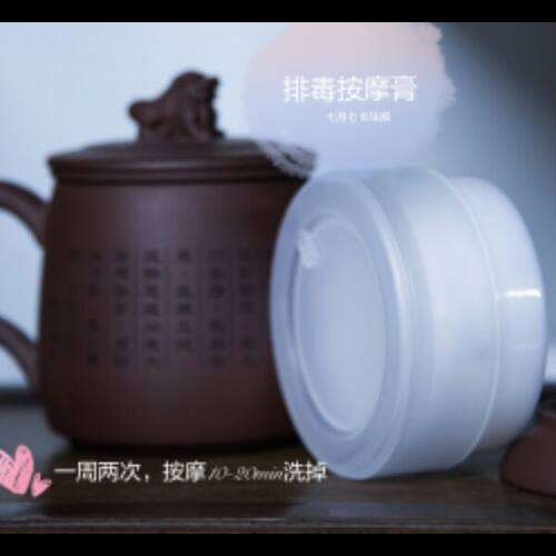 重上架  排浊按摩膏 温泉水活舒缓肌肤无负担清理毒素 100ml