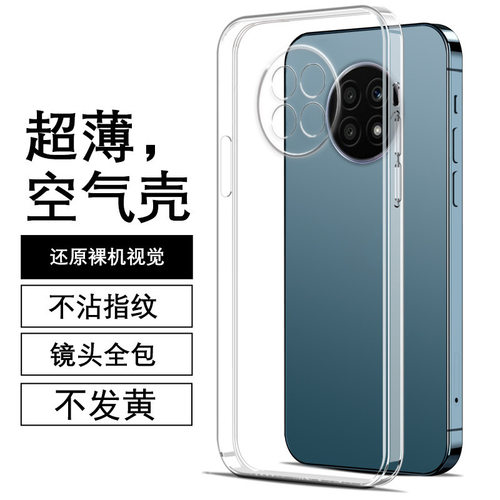 适用华为荣耀x20壳荣耀xse保护套honorx透明硅胶软壳5g魔