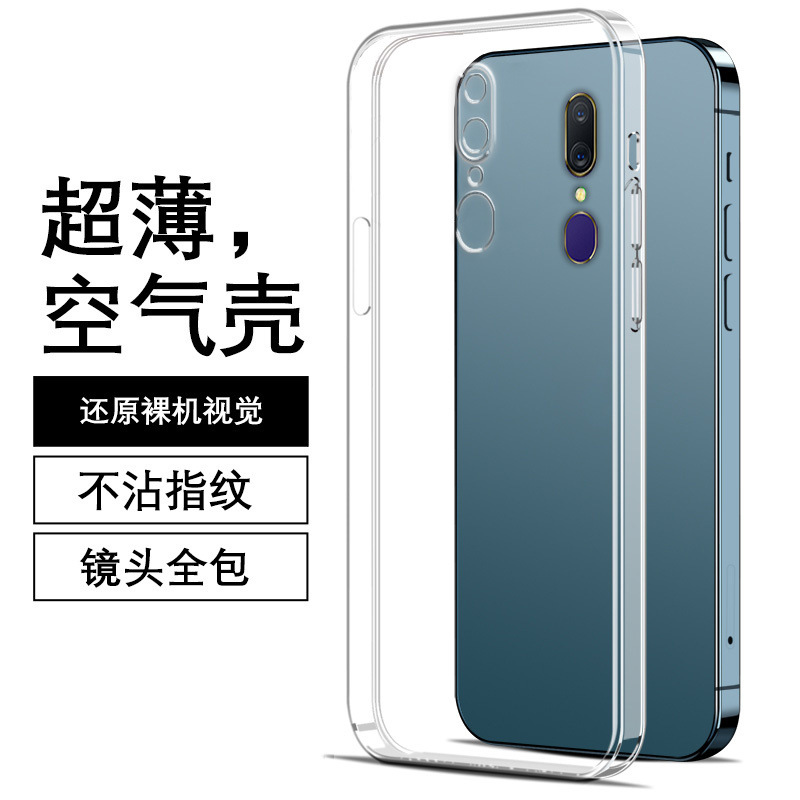 适用OPPOA9壳PACM10防摔a9x新款时尚简约透明软壳个性奢华潮
